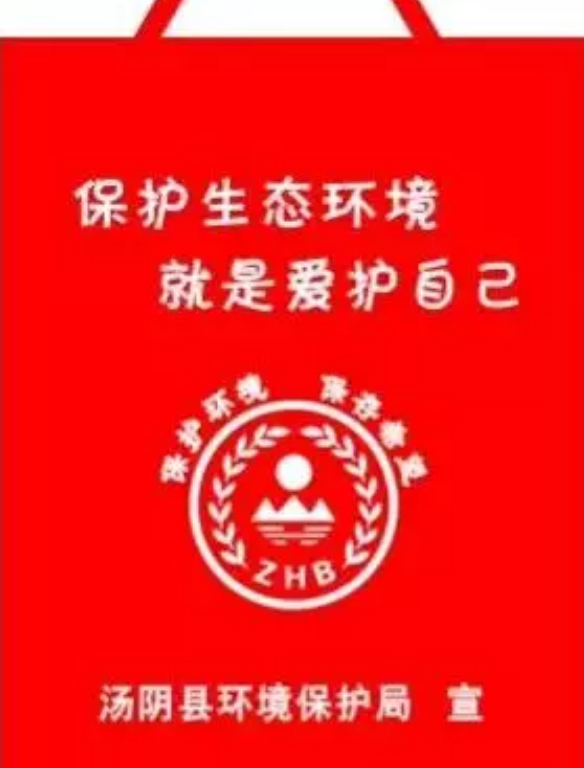 潮州市定做超市背心袋有哪些常见的规格尺寸呢？