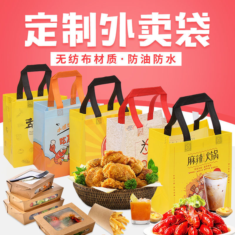 潮州市无纺布袋和纸袋的区别