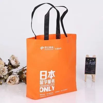 潮州市无纺布手提袋