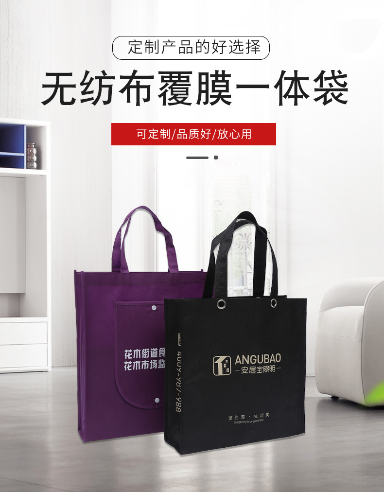 潮州市无纺布袋厂联诚包装