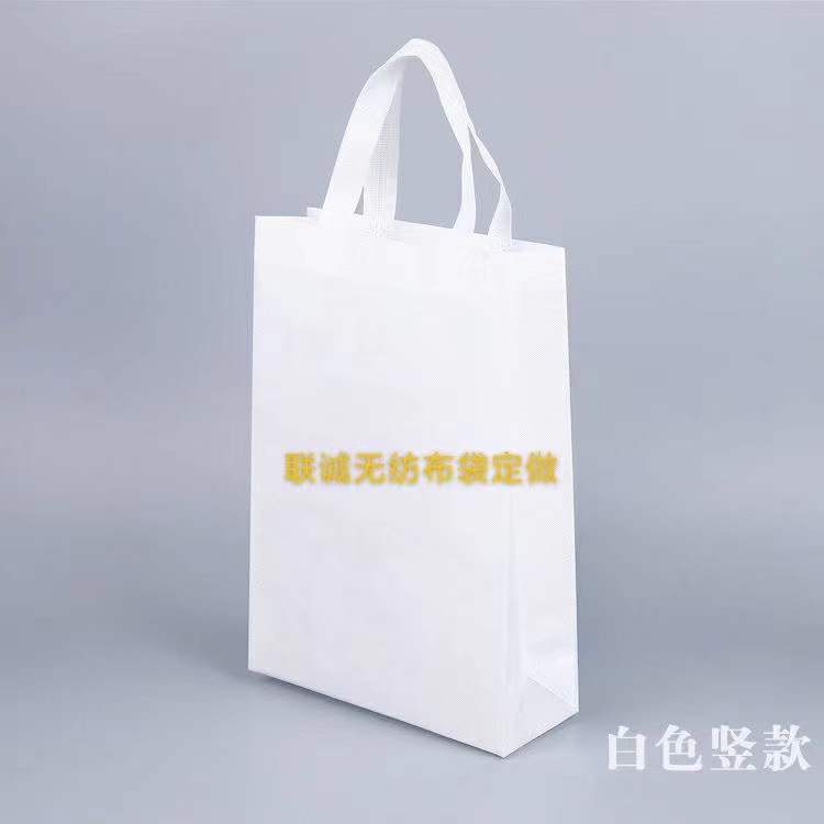潮州市无纺布袋定做