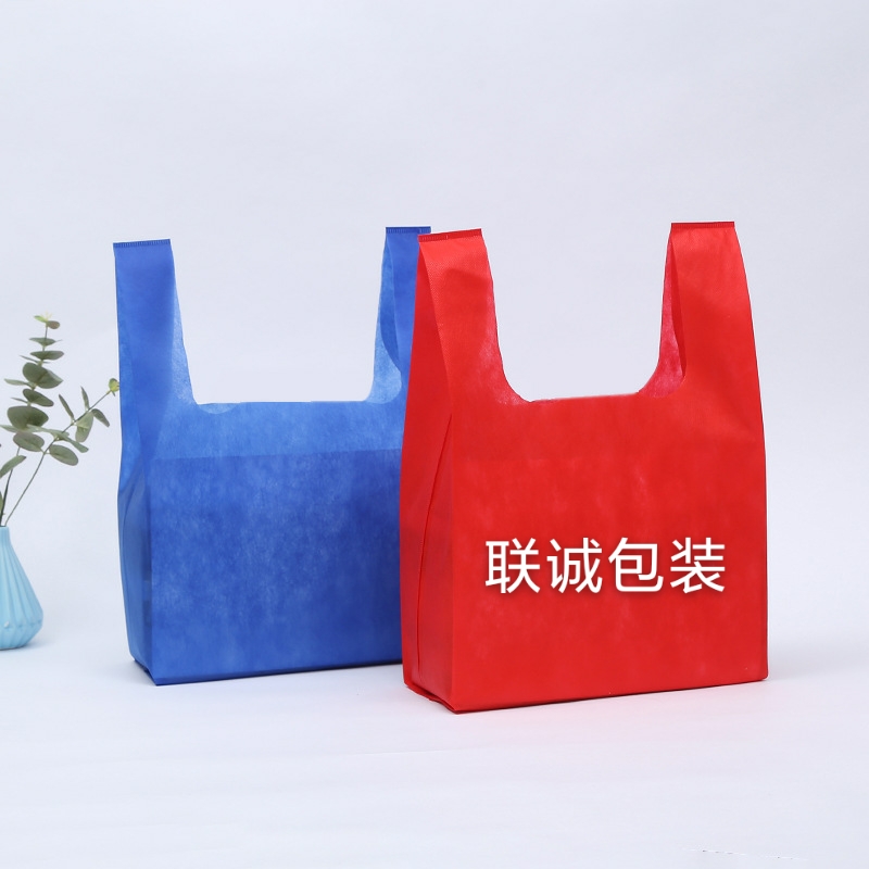 潮州市无纺布背心袋定制