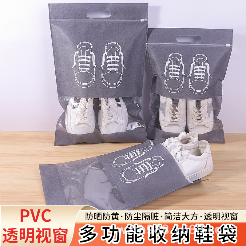 潮州市无纺布鞋子收纳袋