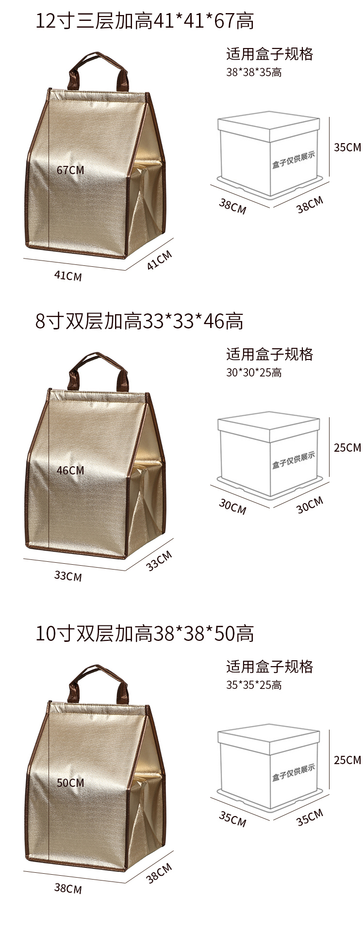 潮州市蛋糕外卖保温袋无纺布手提铝箔保温包