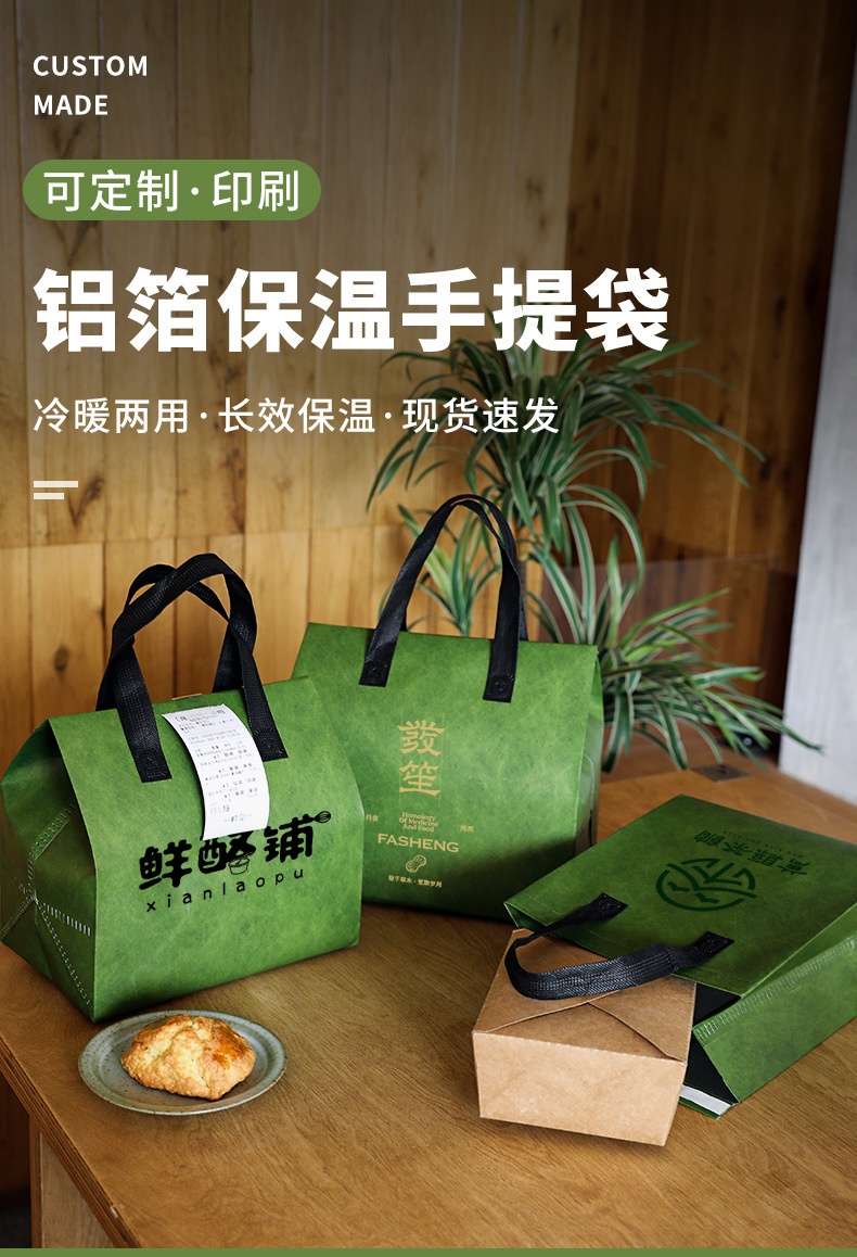 潮州市无纺布打包袋铝箔袋定制